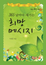 (365  )  ޽