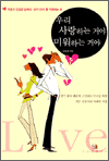 츮 ϴ ž ̿ϴ ž