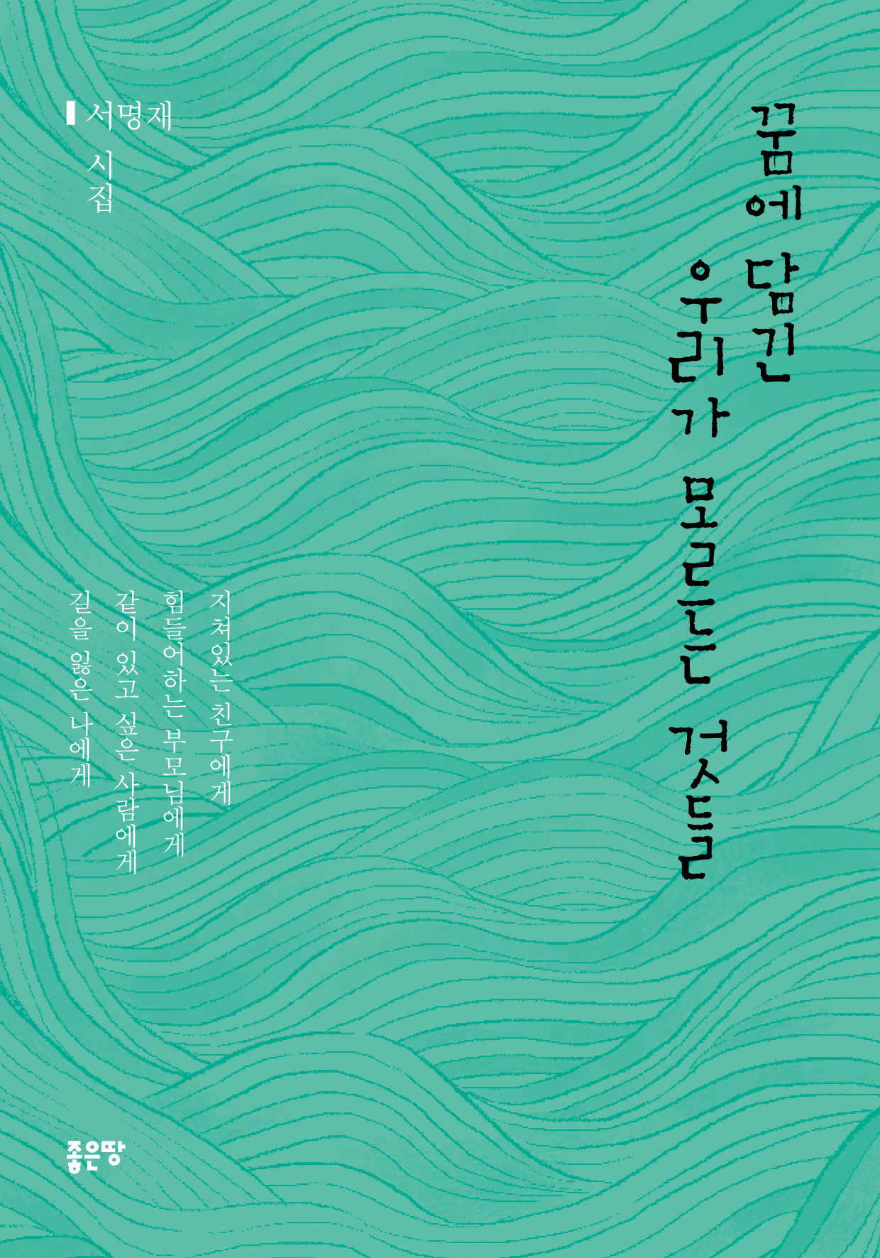 ޿  츮 𸣴 ͵