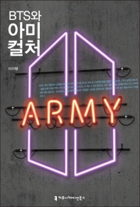 BTS ƹ ó