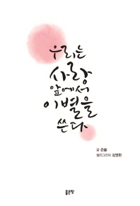 츮 տ ̺