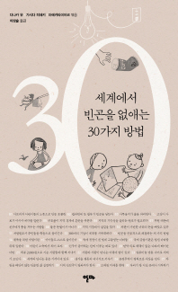 迡 ִ 30