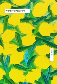 Ƹ