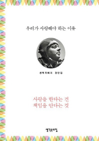 츮 ؾ ϴ