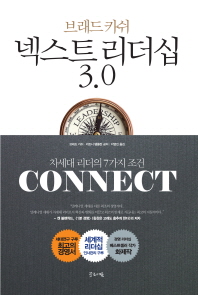 ؽƮ 3.0