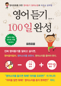 100 ϼ