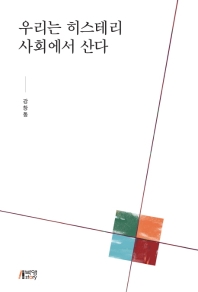 츮 ȸ