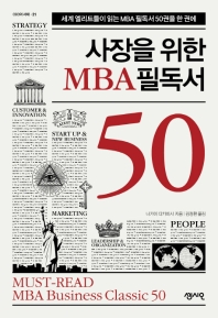MBA ʵ 50