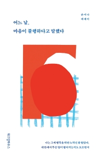  ,  ϴٰ ߴ