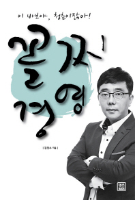  濵