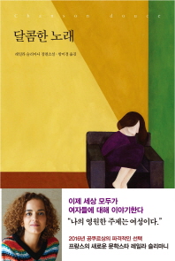 뷡