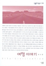 ̾߱ (츲Ѽ 100)