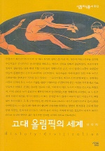 ø (츲Ѽ 112)