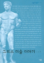  ̼ ̾߱ (츲Ѽ 114)