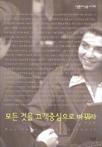 ߽ ٲ (츲Ѽ 122)