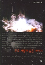 ̾߱ (츲Ѽ 124)