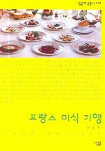̽ (츲Ѽ 253)