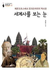縦