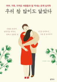 츮 ̵ Ҵ