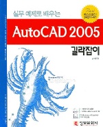 AUTO CAD 2005 (ǹ  )