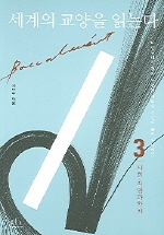д´ 3(ȸ,ڿ)