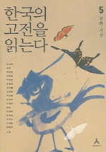 ѱ д´ 5(ȭ )