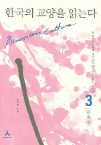 ѱ  д´ 3(ȭ)
