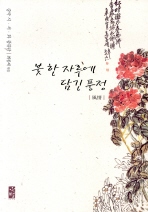 ڷ翡 dz
