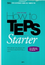 HOW TO TEPS STARTER
