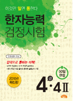 ڴɷ 4 4(2)(2010 ֽ)