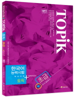 TOPIK ѱɷ½(ʱ)