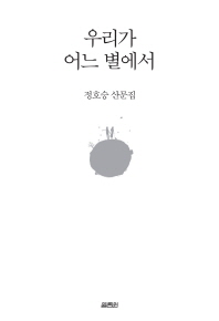 츮