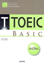T TOEIC BASIC(READING)