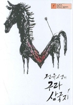 ﱹ 1