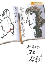 ﱹ 2