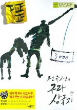 ﱹ 4