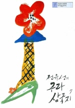 ﱹ. 7