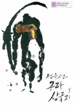 ﱹ. 8