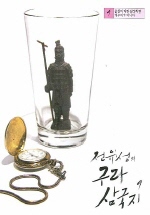 ﱹ. 9