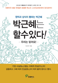 ڱ   ִ: 츮 Ͼ