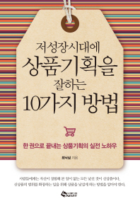 ô뿡 ǰȹ ϴ 10 
