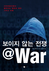 ʴ @War