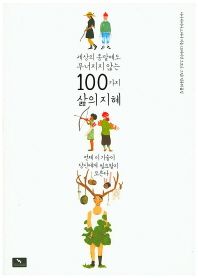 ʴ 100