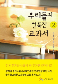 츮 . 2