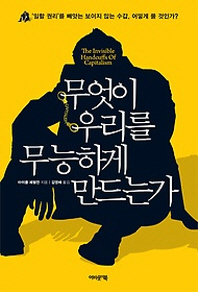 츮 ϰ °