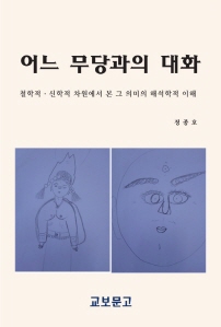 ȭ
