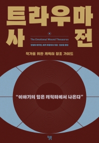Ʈ츶