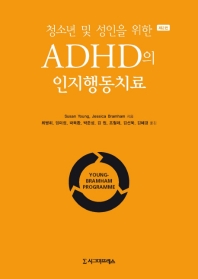 ADHD ൿġ