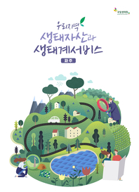 츮 ڻ °輭: 