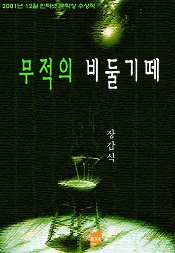 ѱⶼ : 1ȸ ѱͳݹл